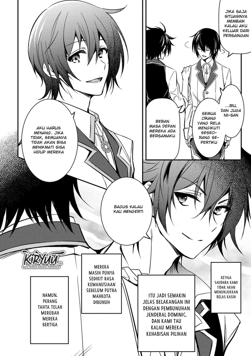 The Strongest Dull Prince’s Secret Battle for the Throne chapter 7
