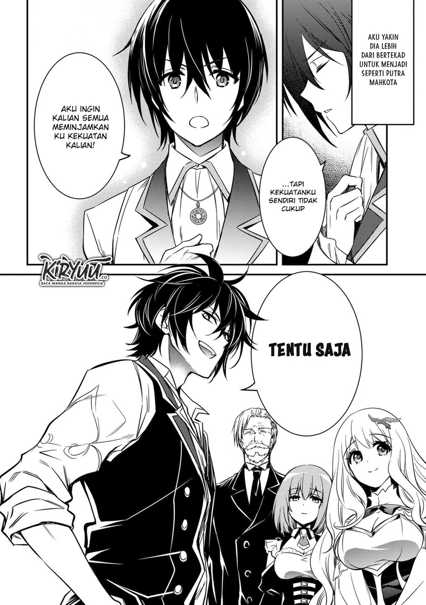 The Strongest Dull Prince’s Secret Battle for the Throne chapter 7
