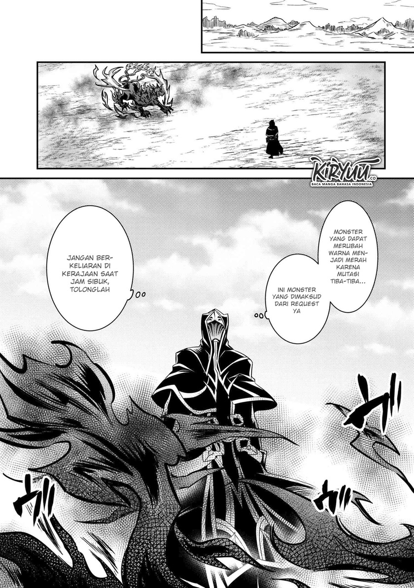 The Strongest Dull Prince’s Secret Battle for the Throne chapter 7