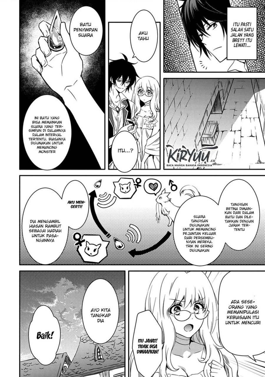 The Strongest Dull Prince’s Secret Battle for the Throne chapter 10