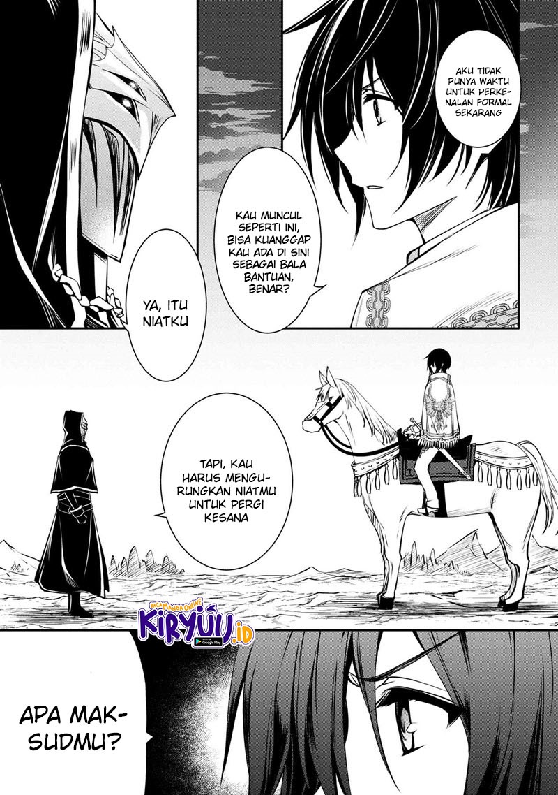 The Strongest Dull Prince’s Secret Battle for the Throne chapter 14