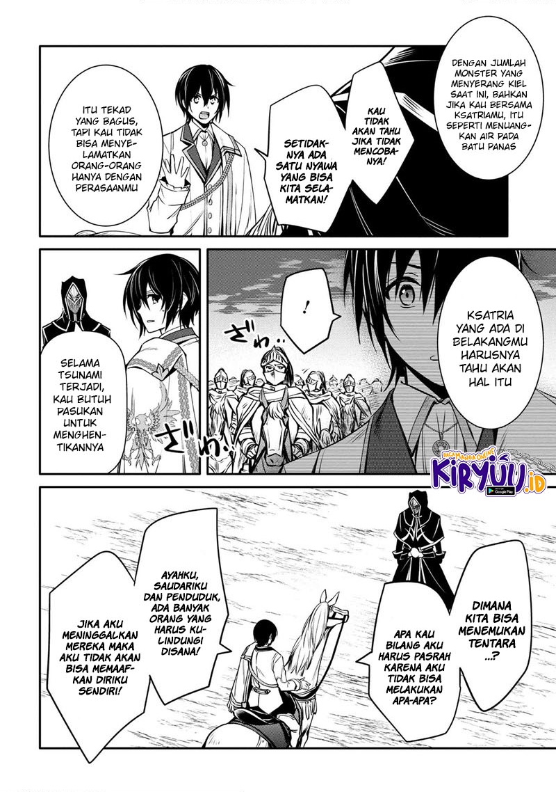 The Strongest Dull Prince’s Secret Battle for the Throne chapter 14