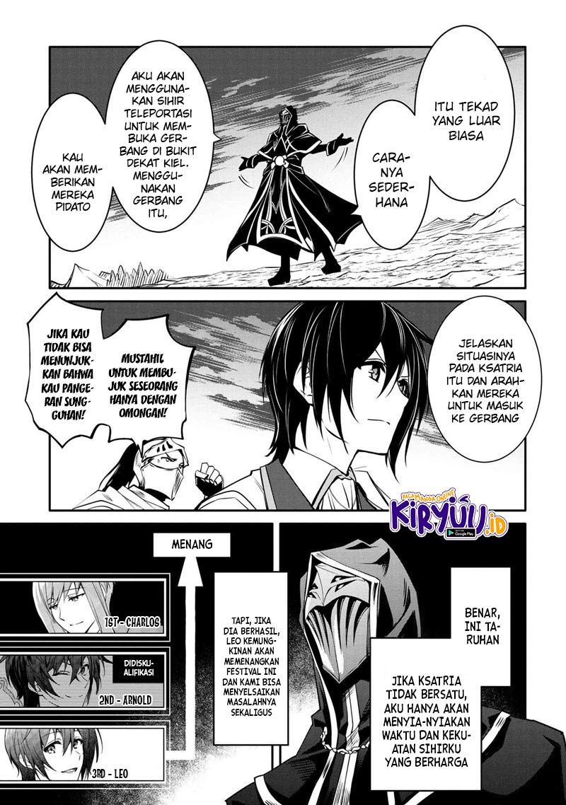 The Strongest Dull Prince’s Secret Battle for the Throne chapter 14