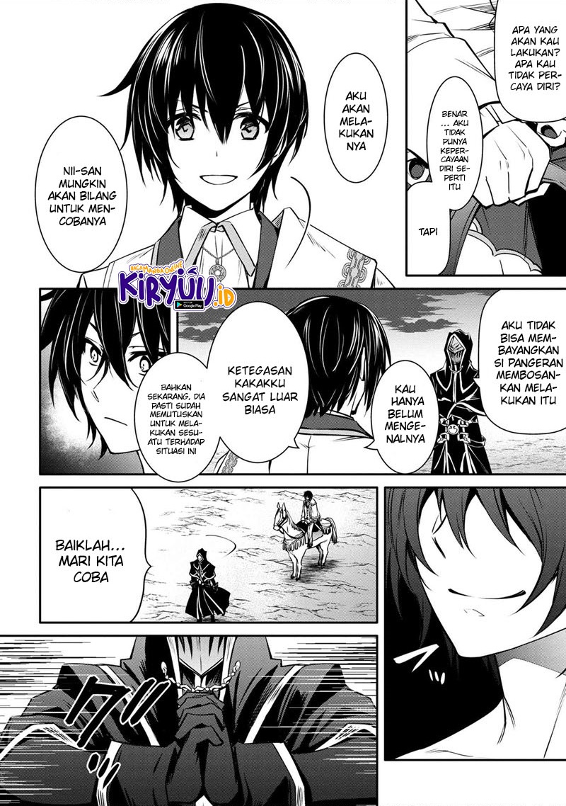 The Strongest Dull Prince’s Secret Battle for the Throne chapter 14