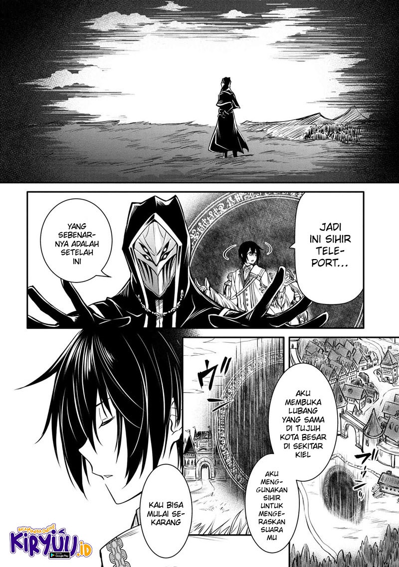 The Strongest Dull Prince’s Secret Battle for the Throne chapter 14