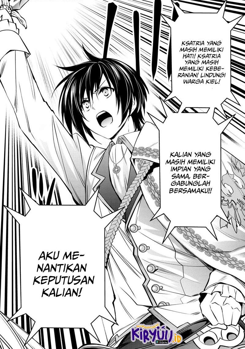 The Strongest Dull Prince’s Secret Battle for the Throne chapter 14