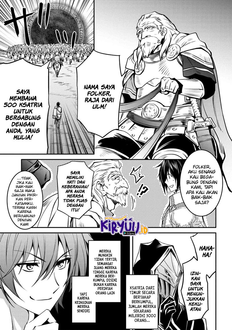 The Strongest Dull Prince’s Secret Battle for the Throne chapter 14