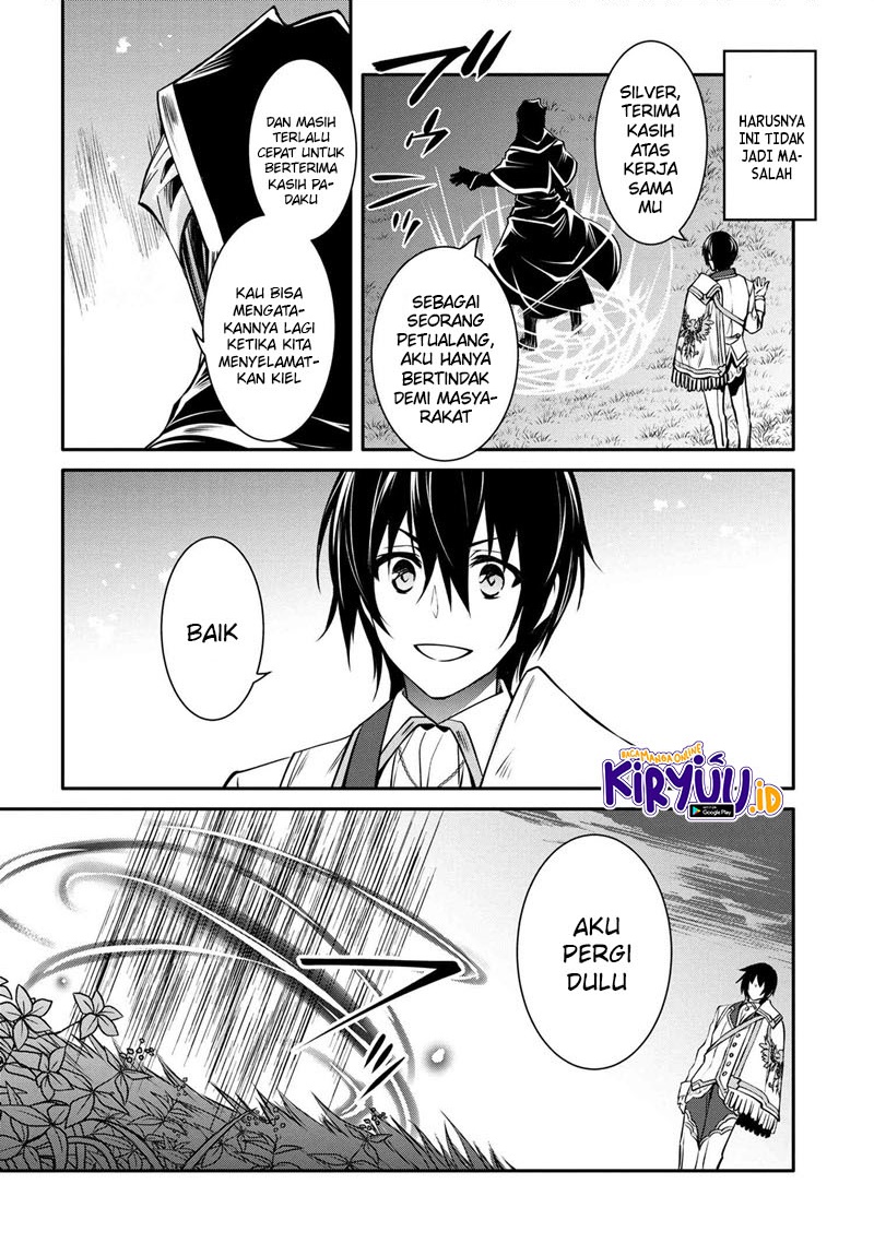 The Strongest Dull Prince’s Secret Battle for the Throne chapter 14