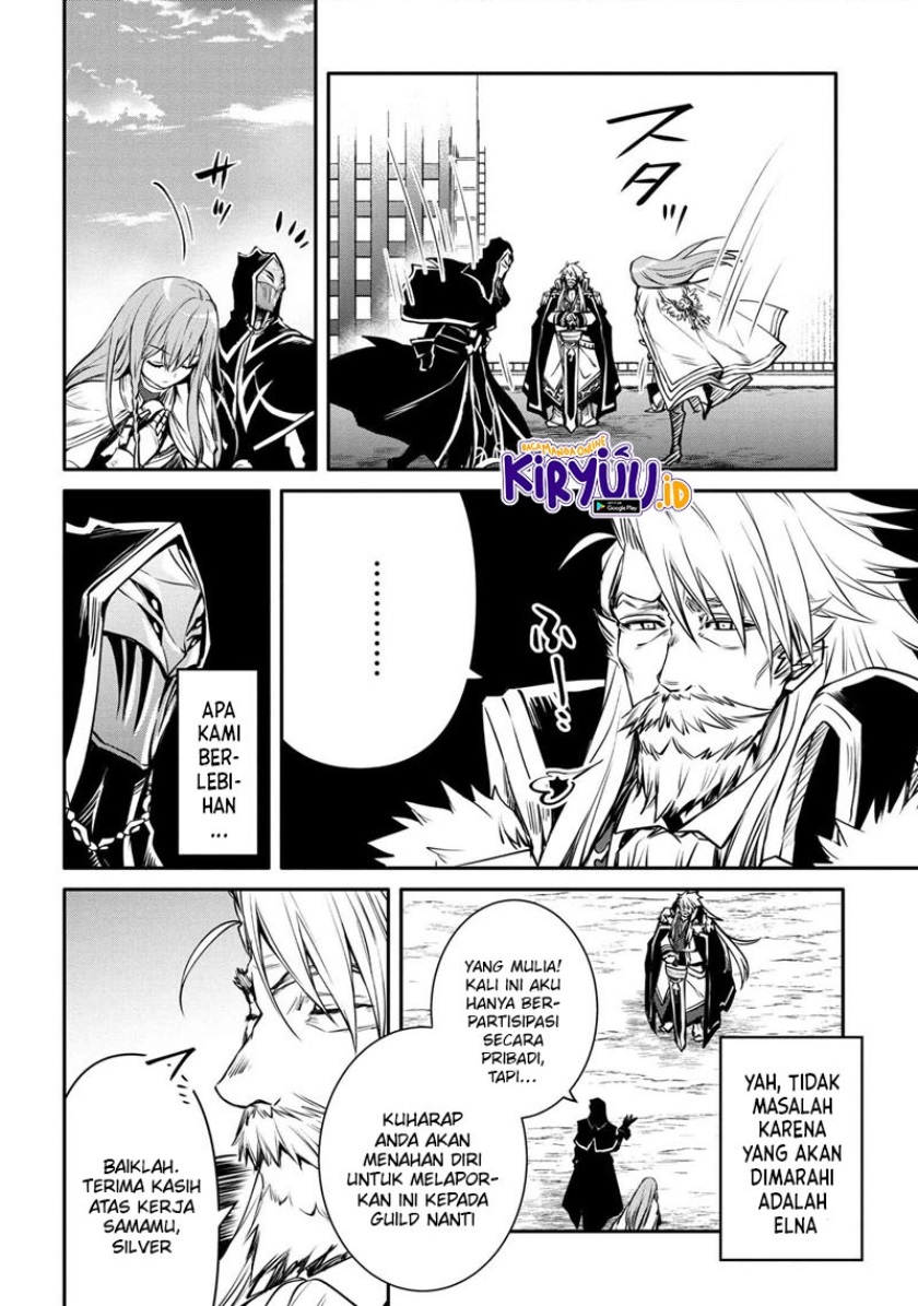 The Strongest Dull Prince’s Secret Battle for the Throne Chapter 16.2 Bahasa Indonesia