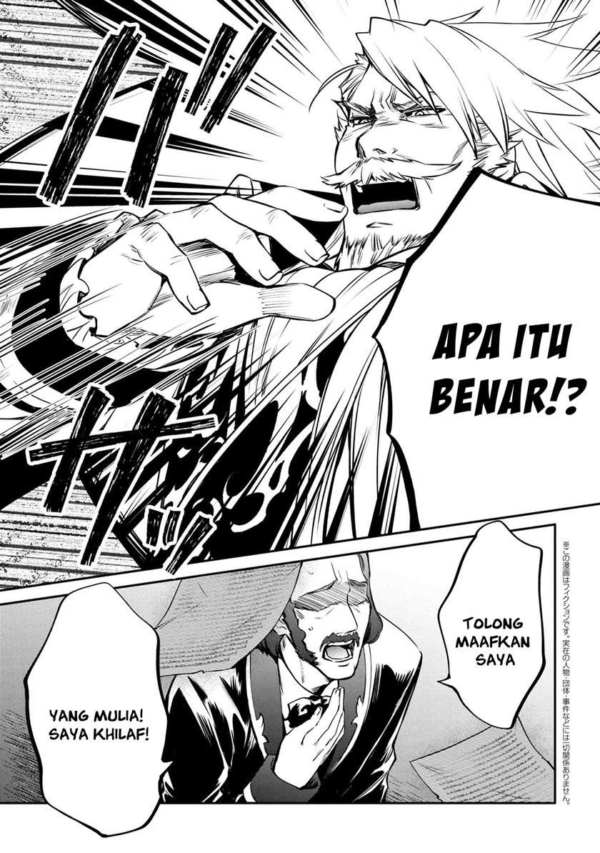 The Strongest Dull Prince’s Secret Battle for the Throne chapter 20