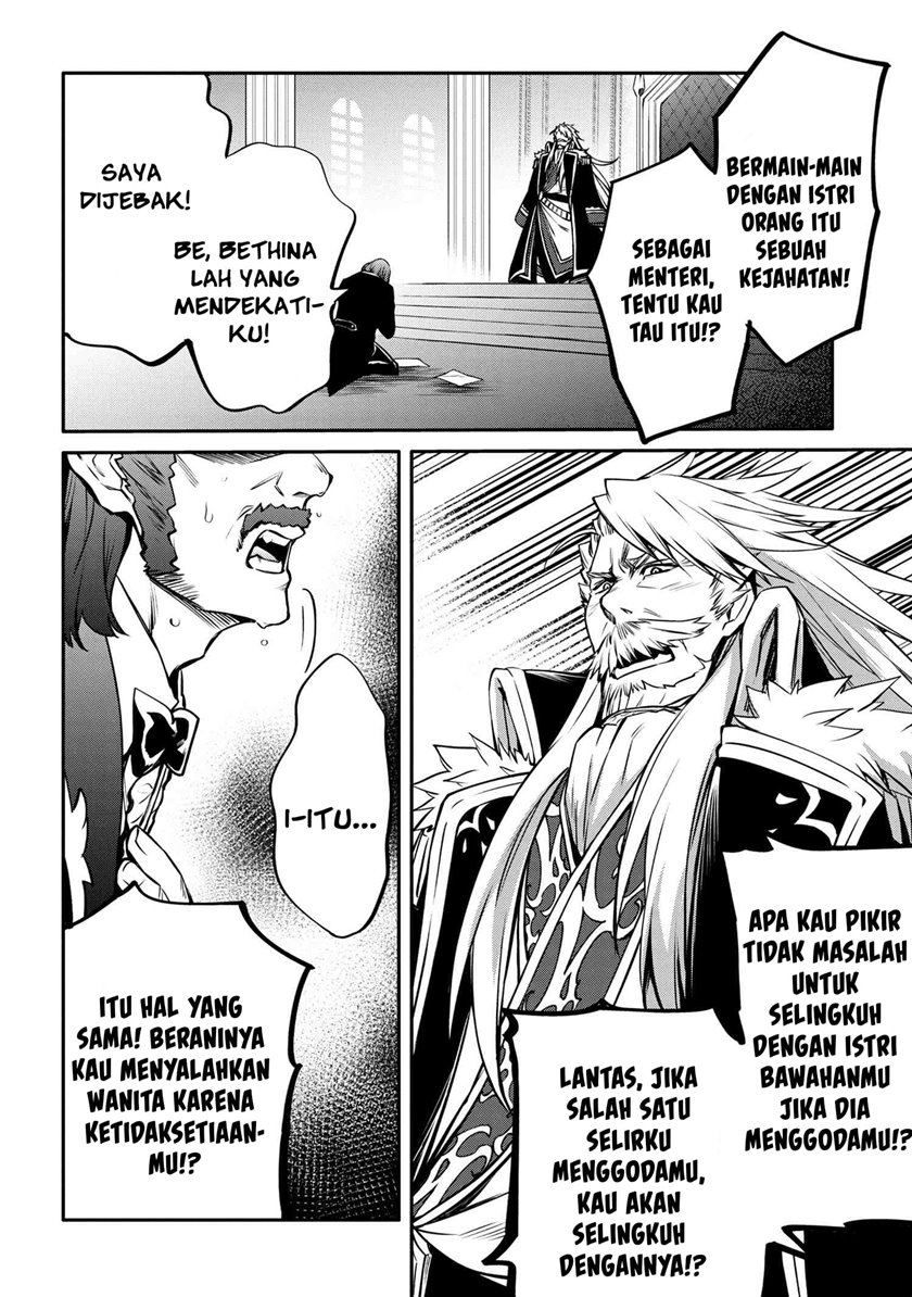 The Strongest Dull Prince’s Secret Battle for the Throne chapter 20