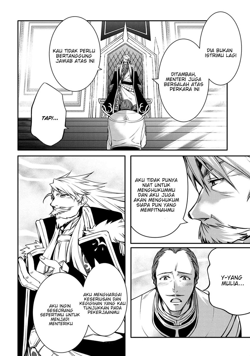 The Strongest Dull Prince’s Secret Battle for the Throne chapter 20