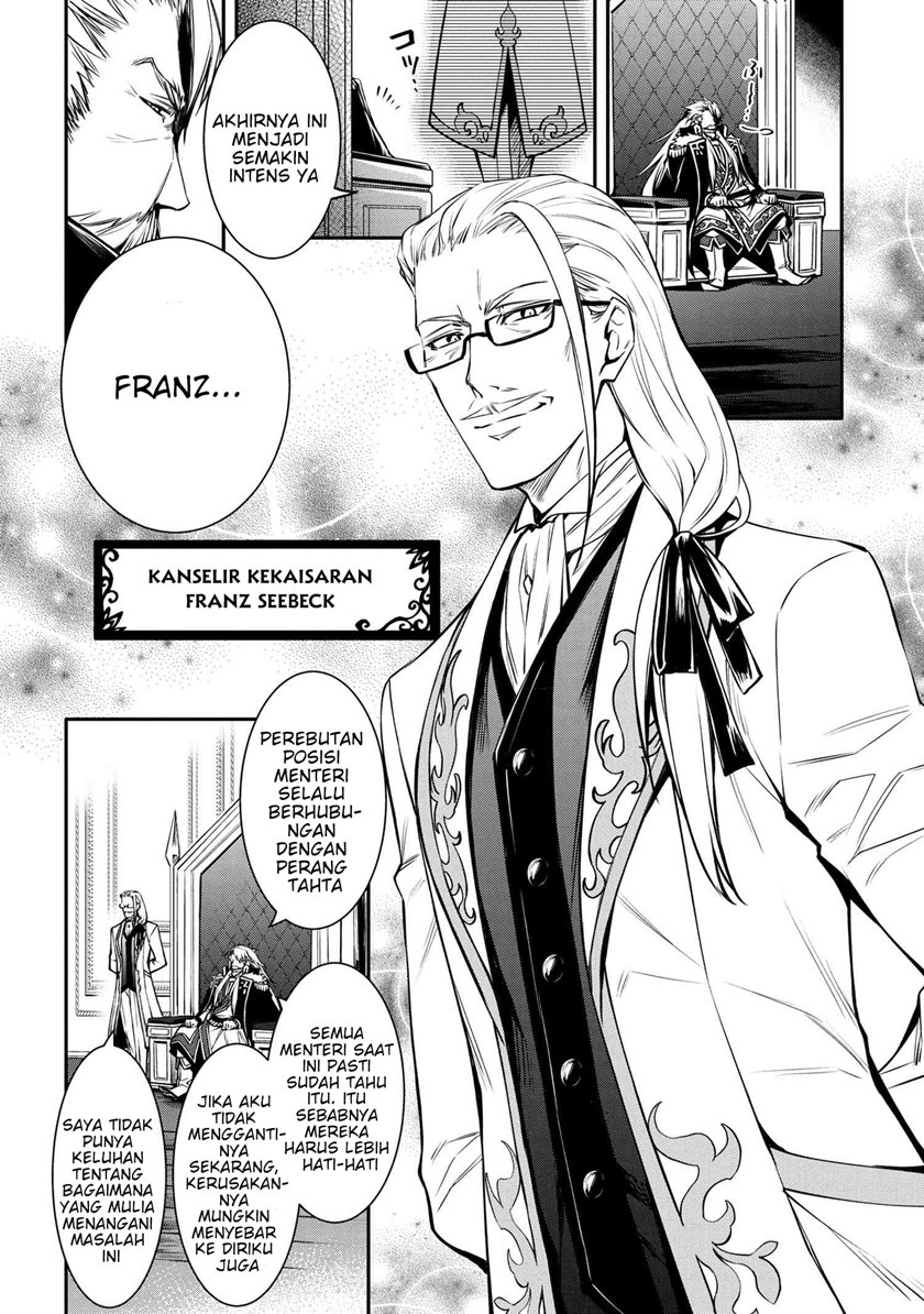 The Strongest Dull Prince’s Secret Battle for the Throne chapter 20