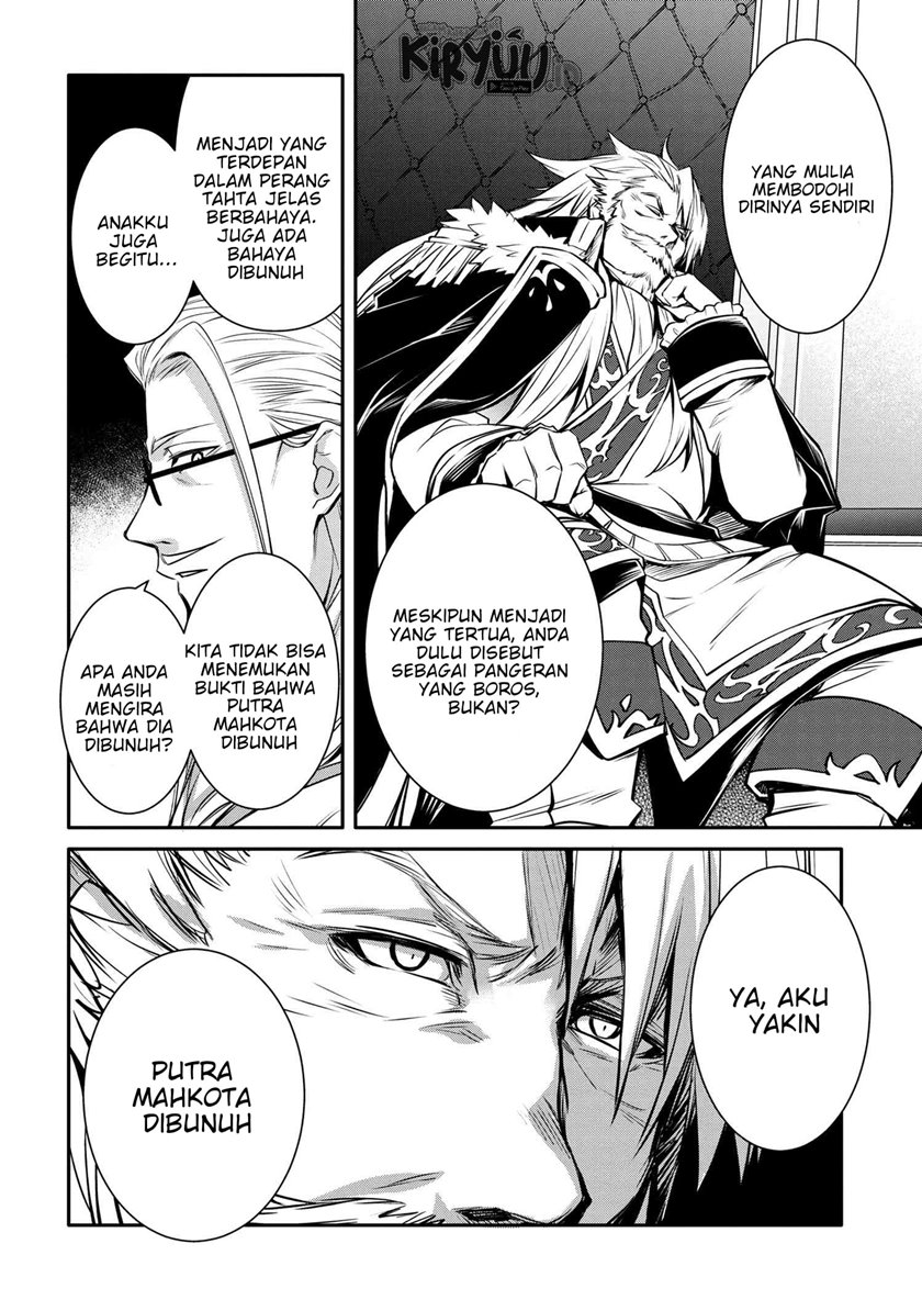The Strongest Dull Prince’s Secret Battle for the Throne chapter 20