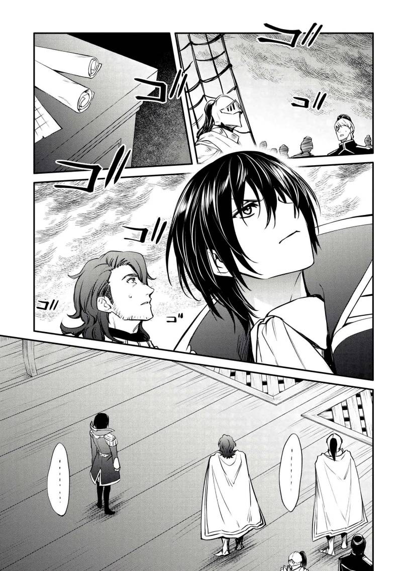 The Strongest Dull Prince’s Secret Battle for the Throne chapter 29