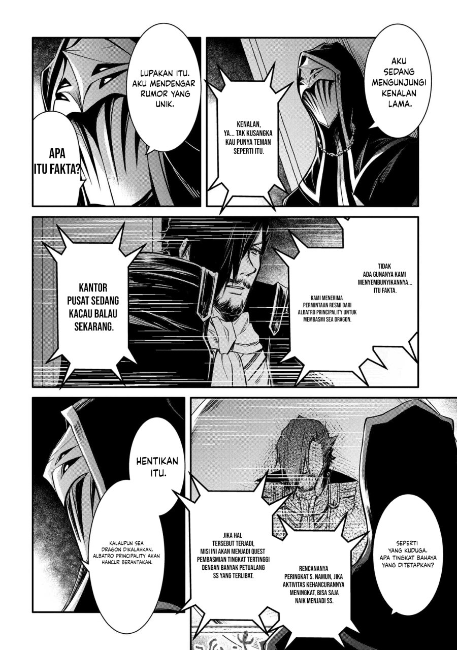 The Strongest Dull Prince’s Secret Battle for the Throne chapter 30