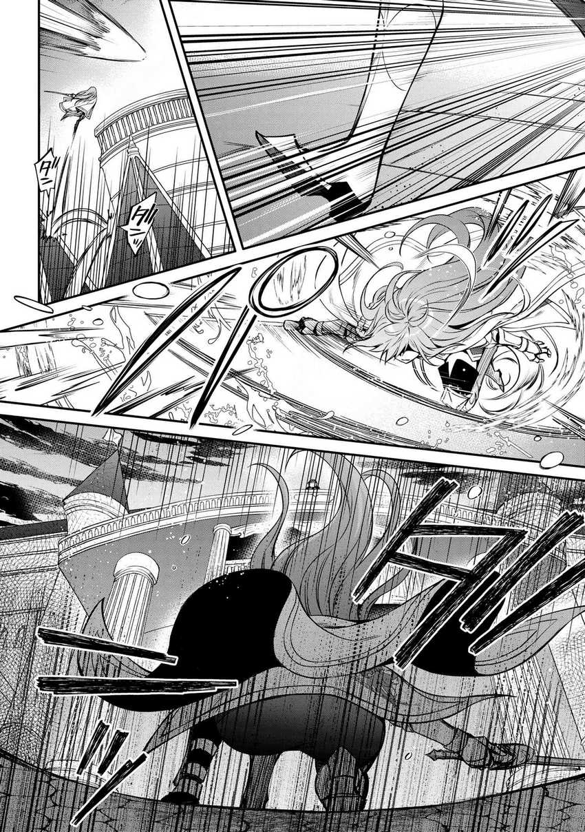 The Strongest Dull Prince’s Secret Battle for the Throne Chapter 34 Bahasa Indonesia
