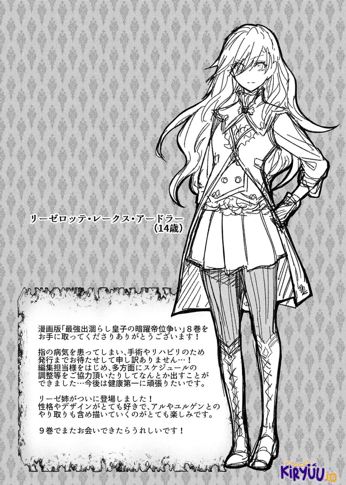 The Strongest Dull Prince’s Secret Battle for the Throne chapter 46