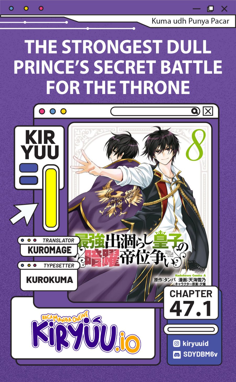 The Strongest Dull Prince’s Secret Battle for the Throne chapter 47