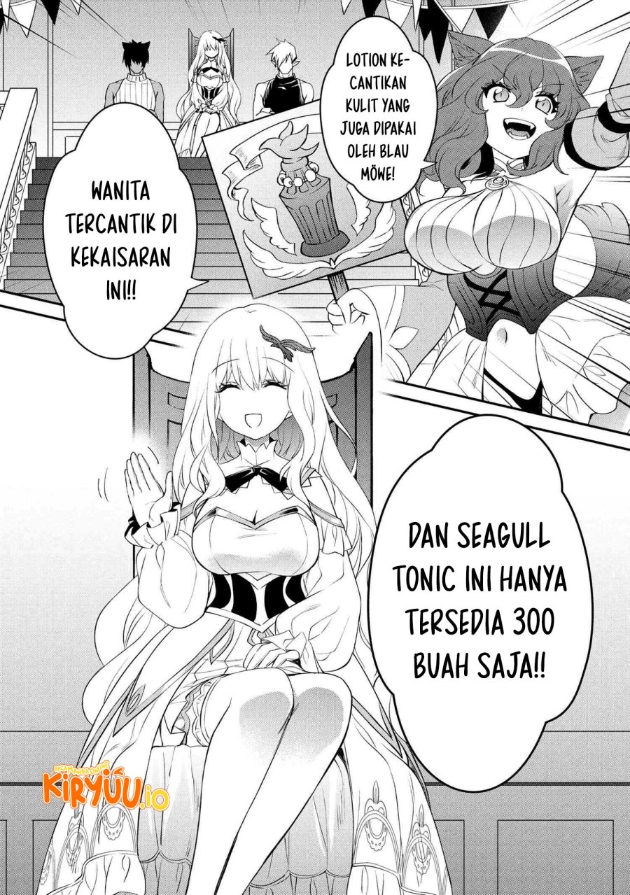 The Strongest Dull Prince’s Secret Battle for the Throne chapter 47