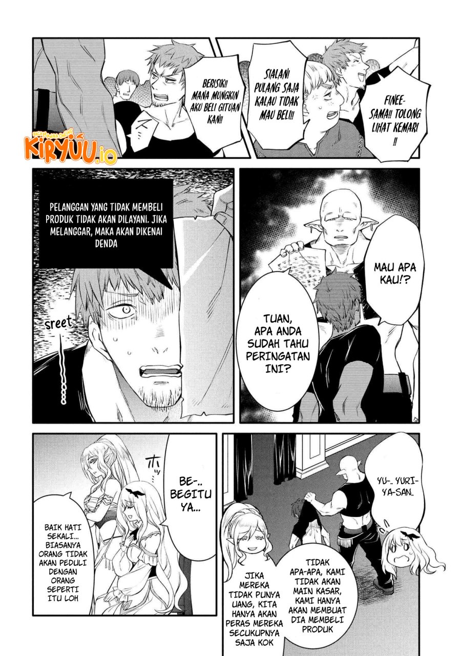 The Strongest Dull Prince’s Secret Battle for the Throne chapter 47