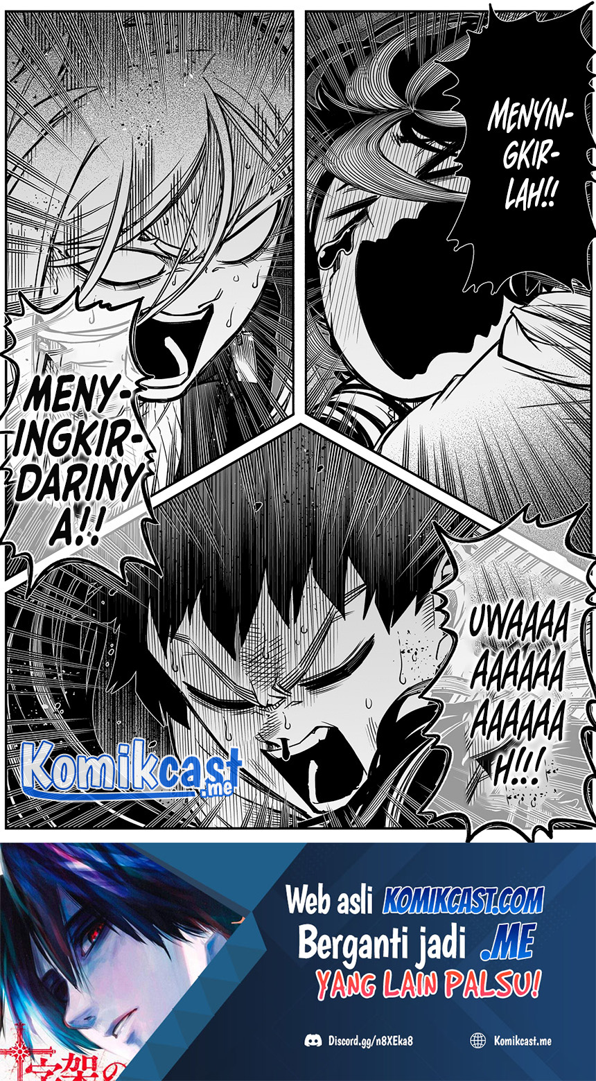 The Strongest Haunted House and the Guy With No Spiritual Sense chapter 25