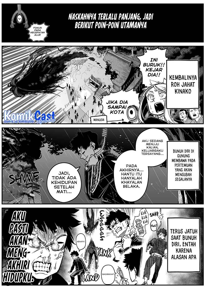 The Strongest Haunted House and the Guy With No Spiritual Sense chapter 32