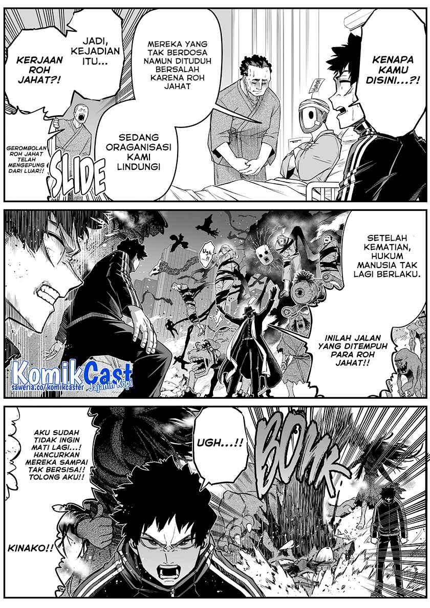 The Strongest Haunted House and the Guy With No Spiritual Sense chapter 32