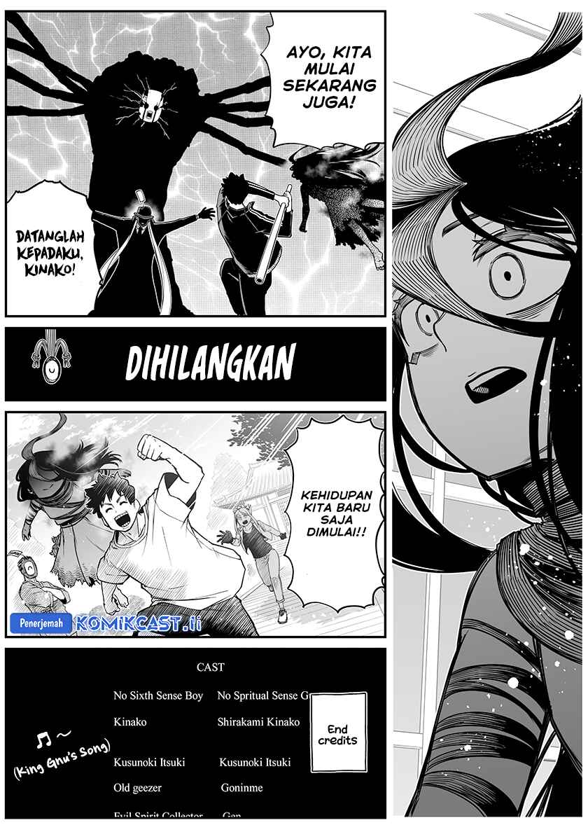 The Strongest Haunted House and the Guy With No Spiritual Sense chapter 32