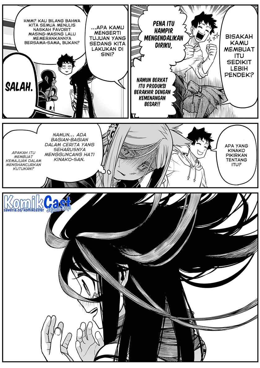 The Strongest Haunted House and the Guy With No Spiritual Sense chapter 32