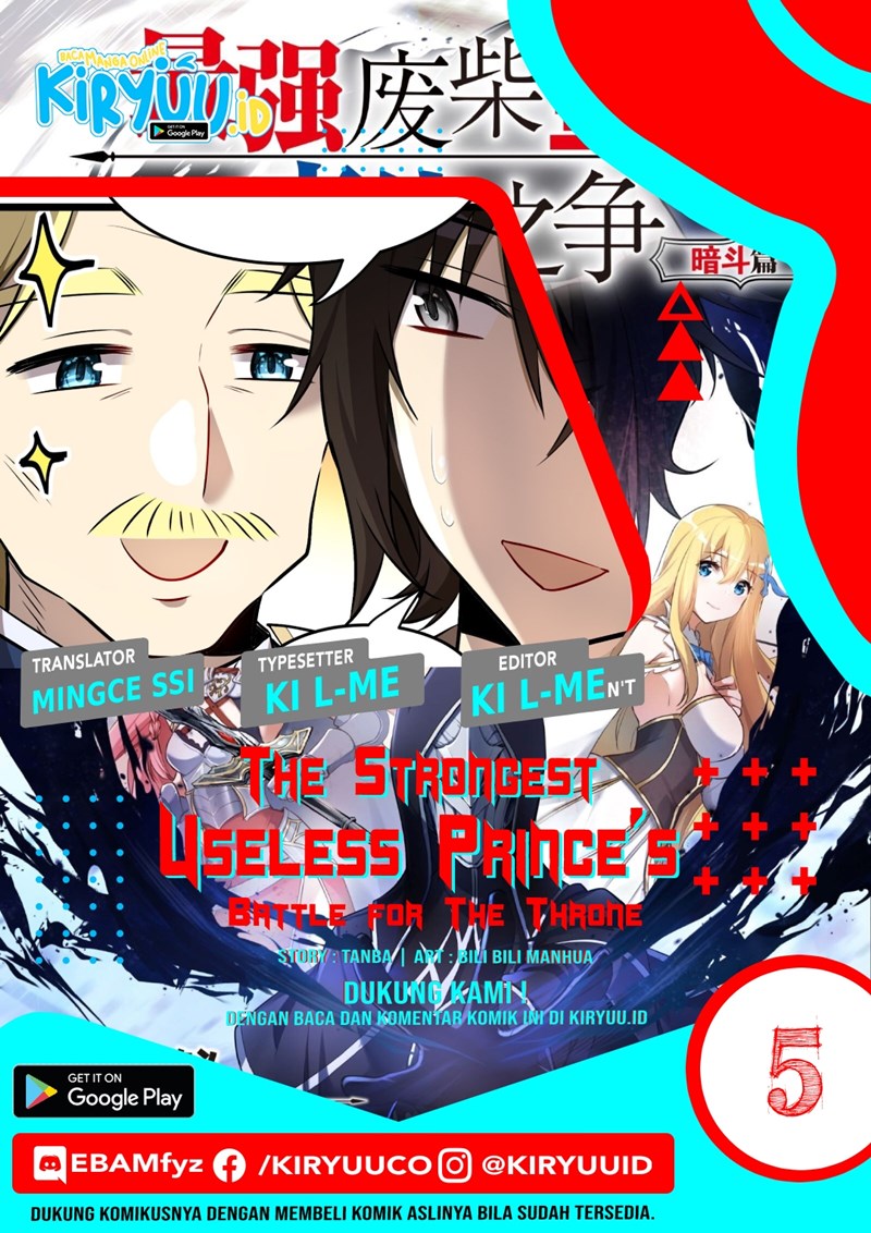 The Strongest Useless Prince’s Battle for The Throne chapter 5