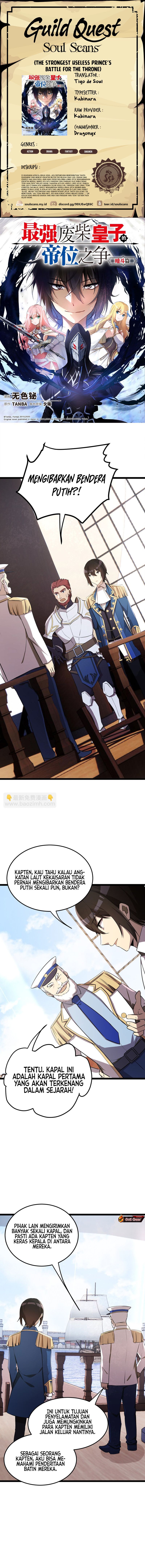 The Strongest Useless Prince’s Battle for The Throne chapter 34