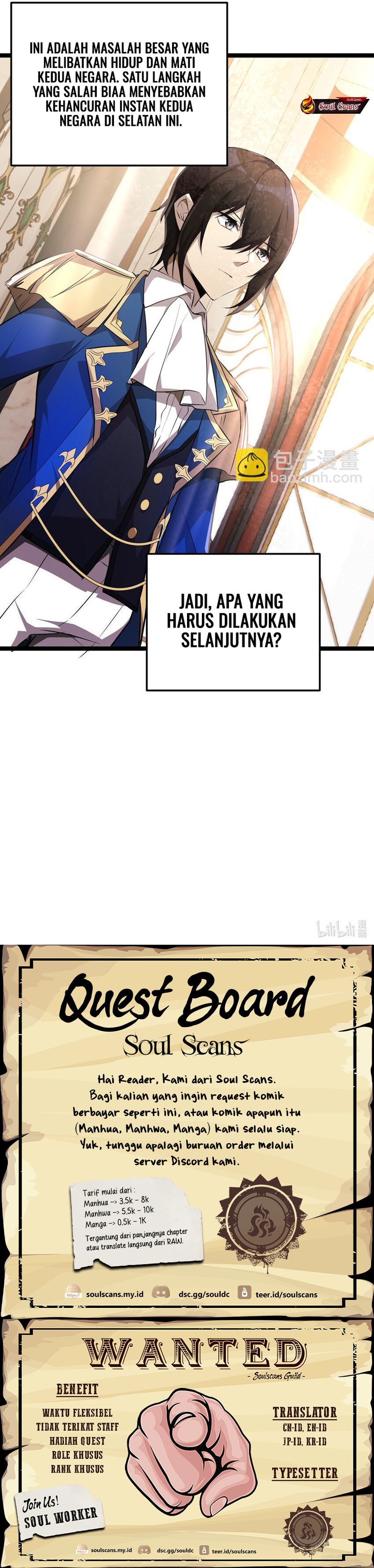 The Strongest Useless Prince’s Battle for The Throne chapter 34
