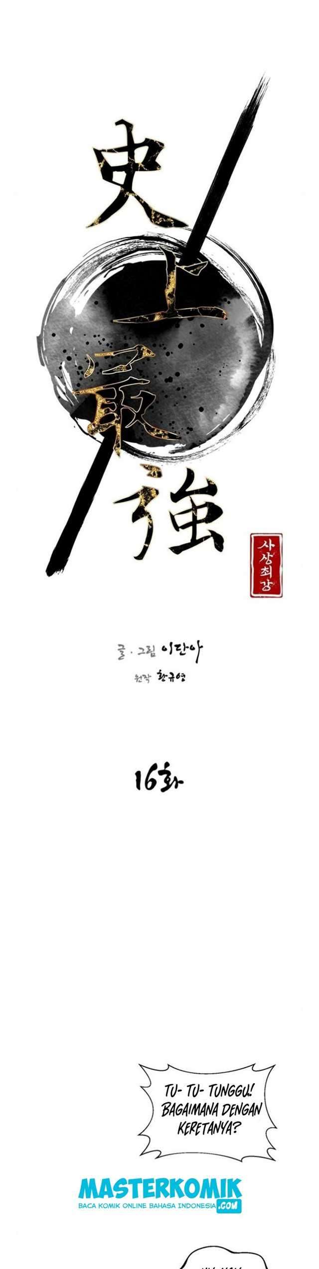 The Strongest in History Chapter 16 Bahasa Indonesia