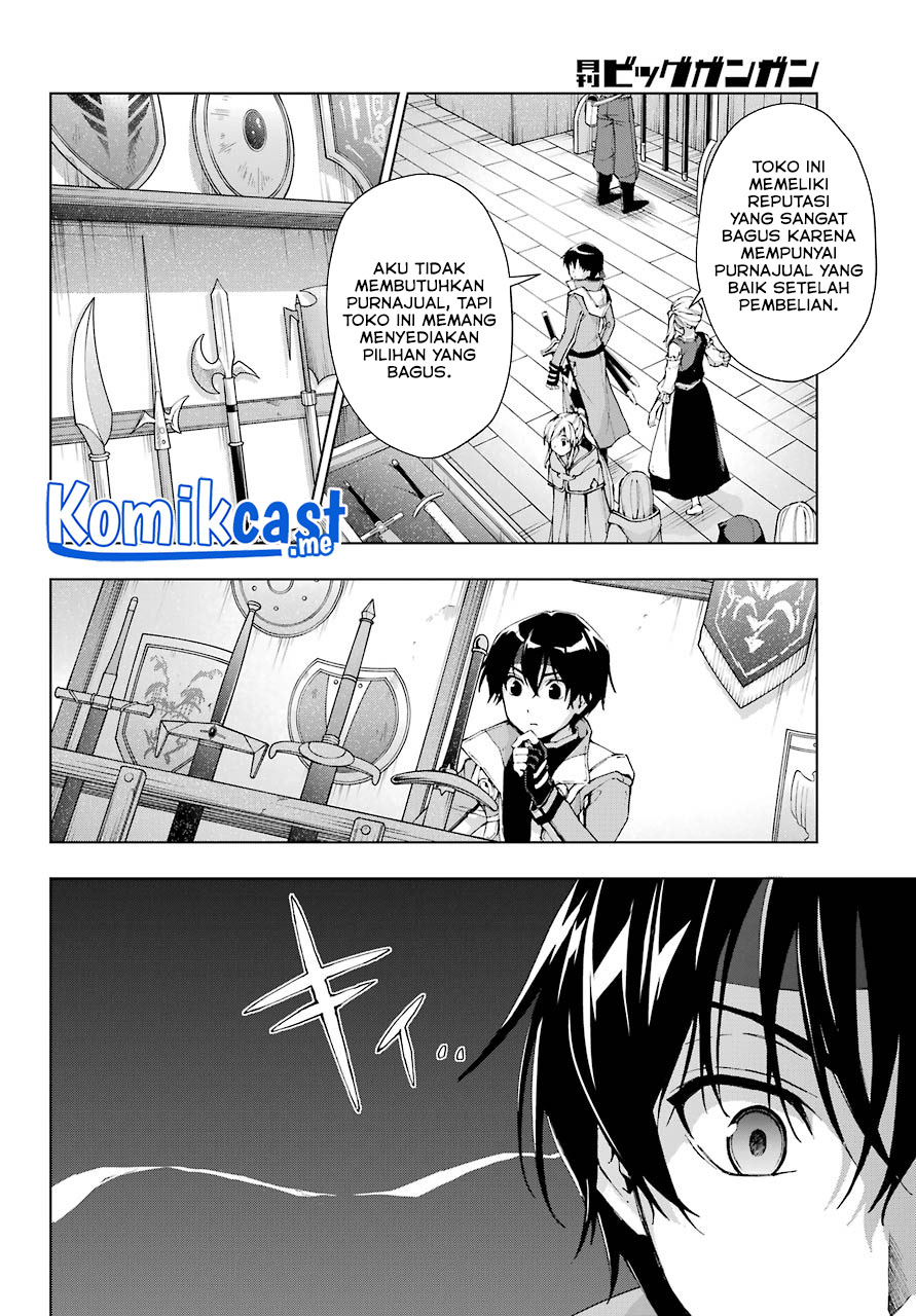 The Swordsman Called the Countless Swords Sorcerer chapter 31