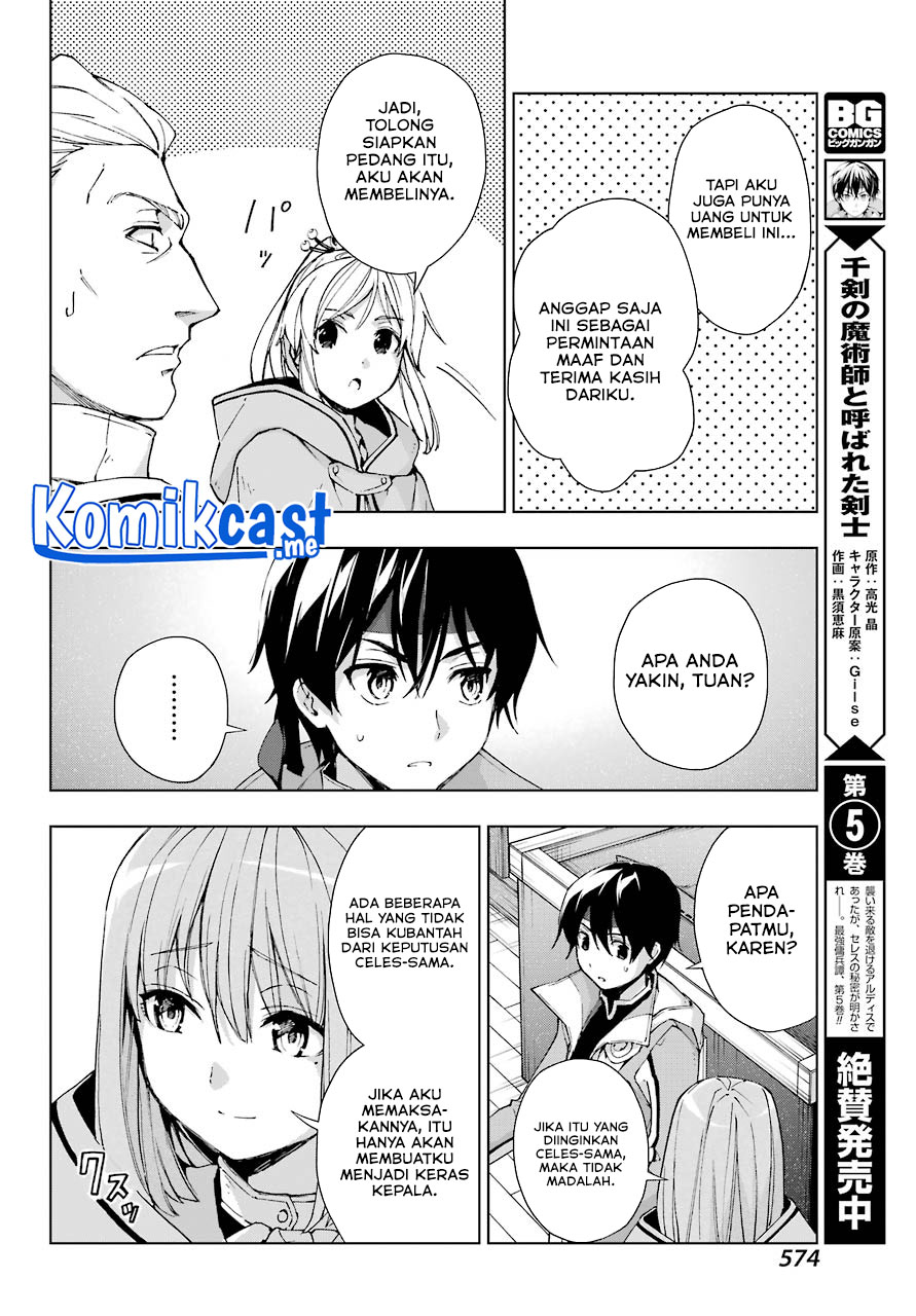The Swordsman Called the Countless Swords Sorcerer chapter 31