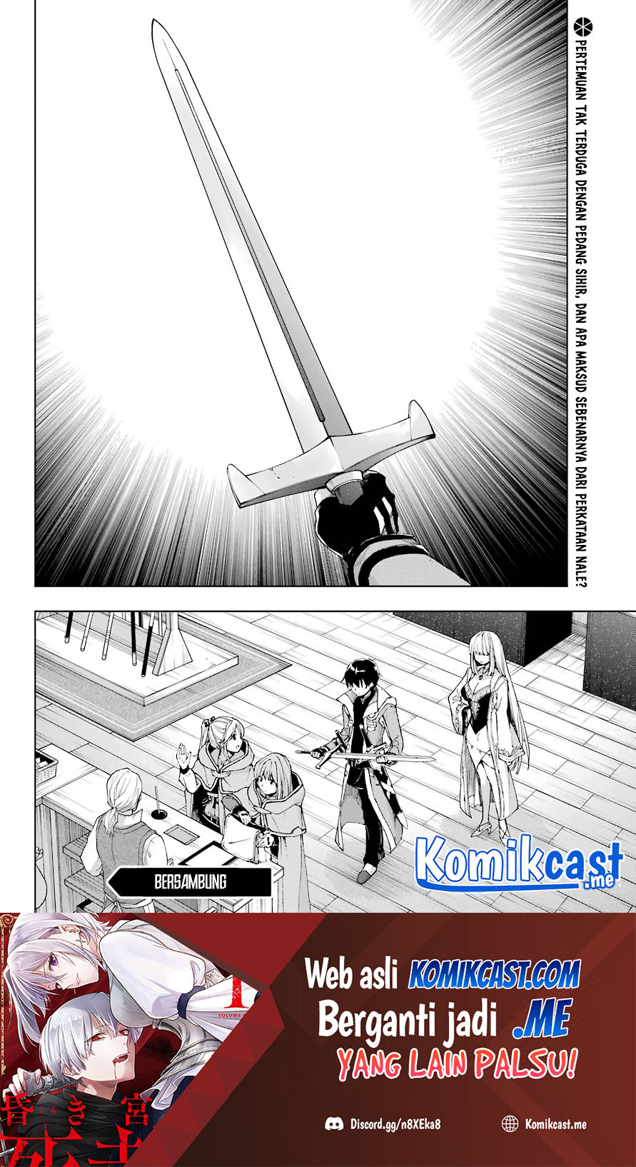 The Swordsman Called the Countless Swords Sorcerer chapter 31