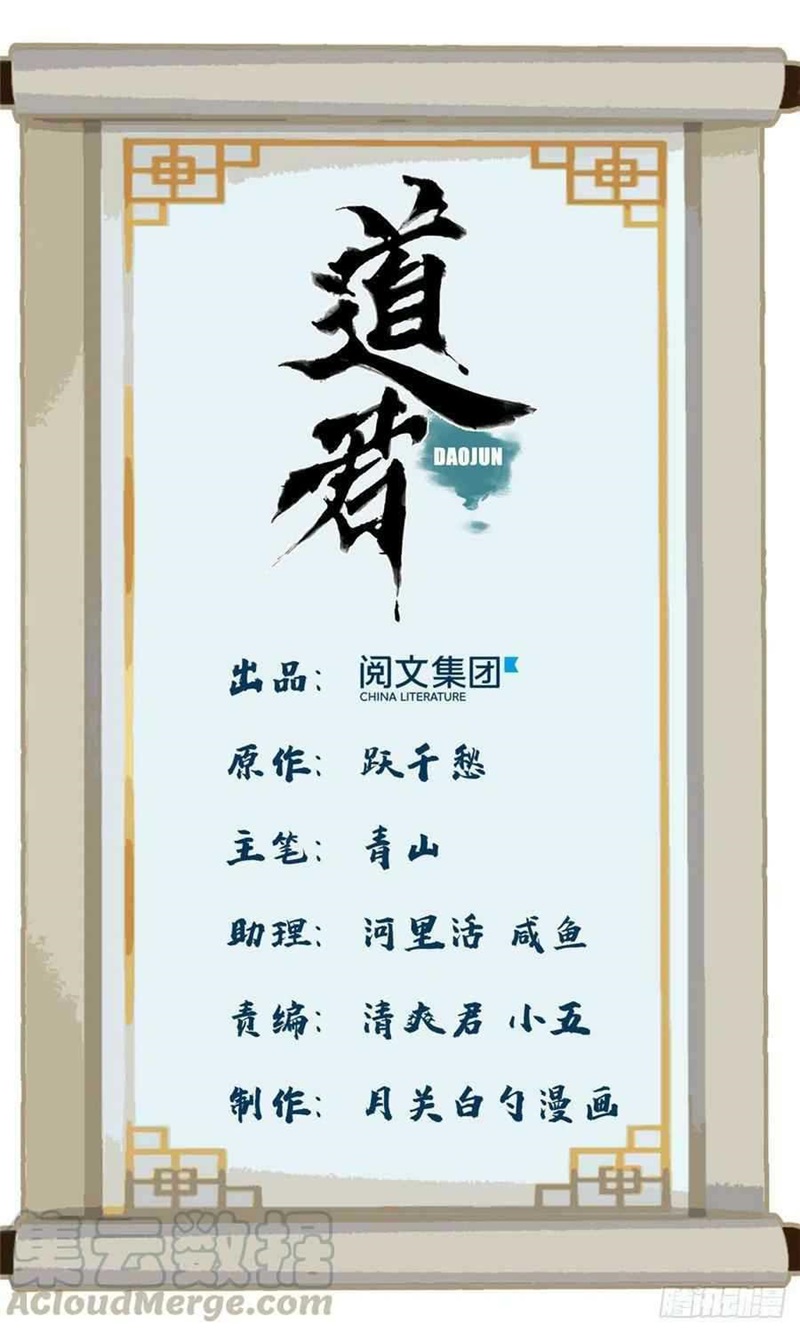 The Taoist Chapter 89 Bahasa Indonesia