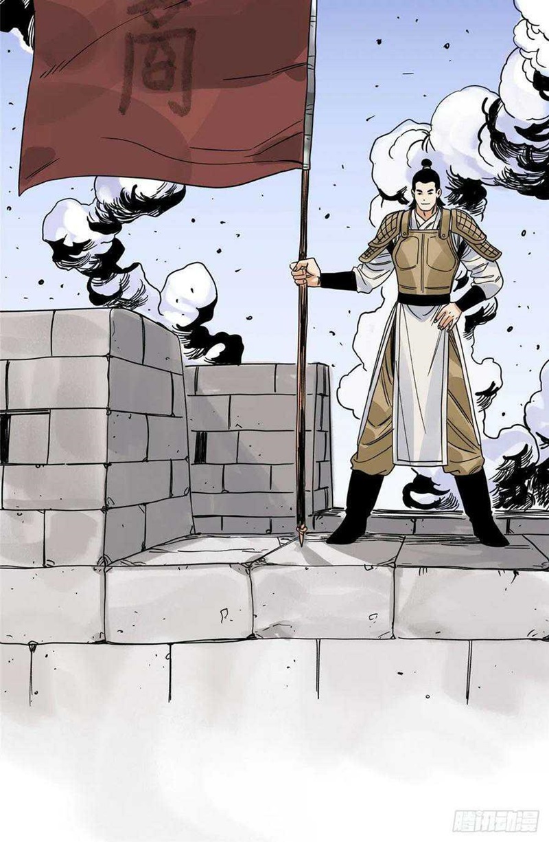 The Taoist Chapter 89 Bahasa Indonesia