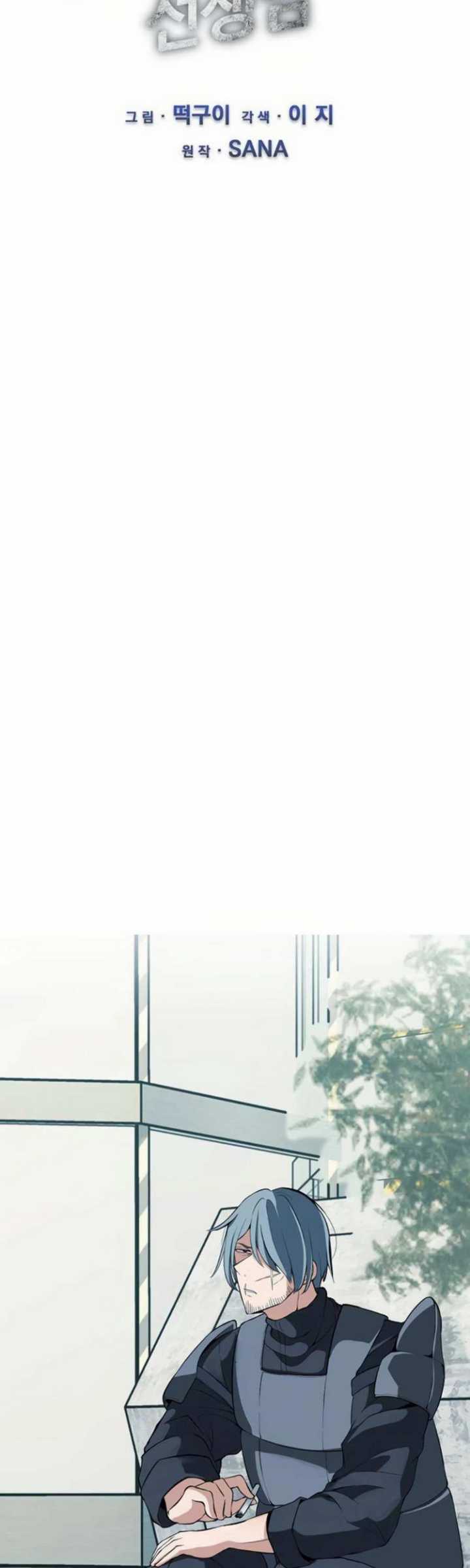 The Teacher of Perishable Villains Chapter 10 Bahasa Indonesia