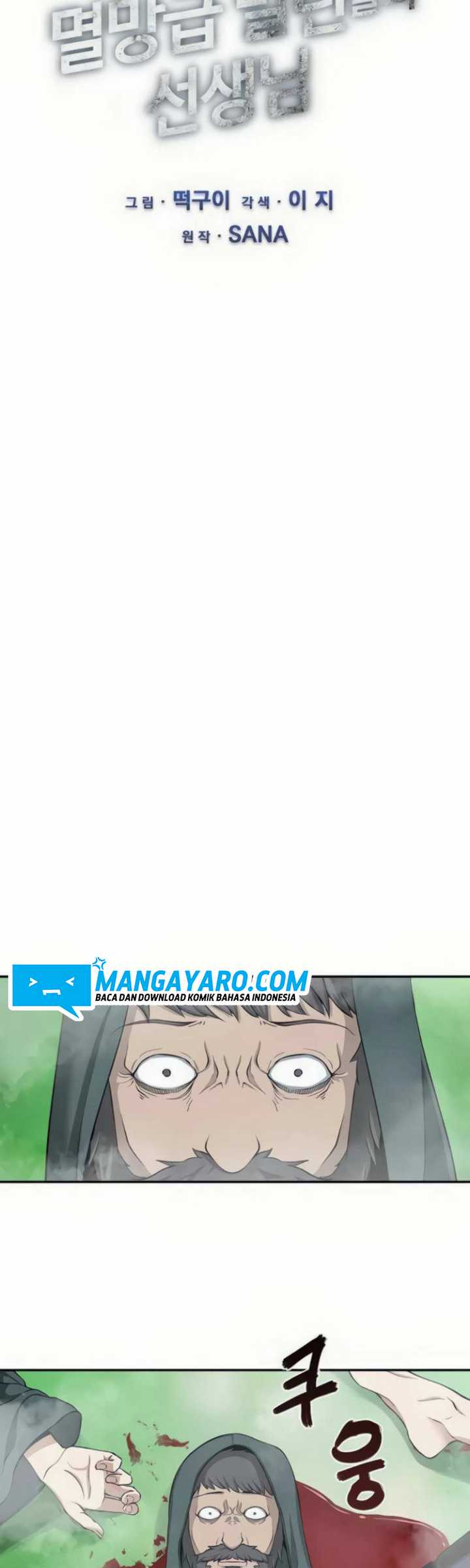 The Teacher of Perishable Villains chapter 12