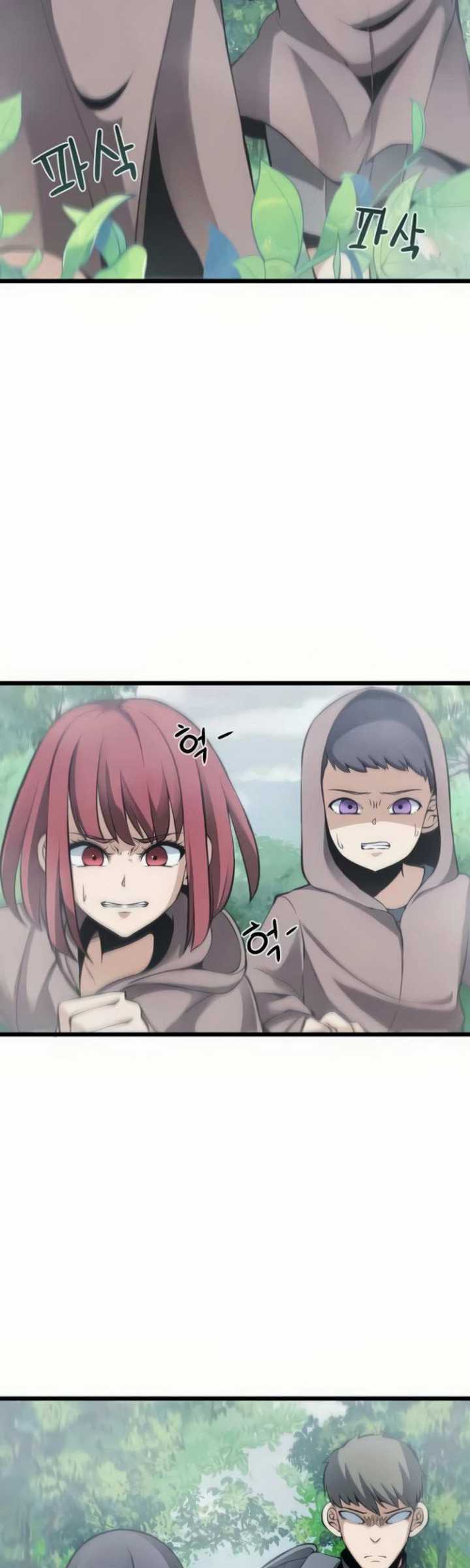 The Teacher of Perishable Villains chapter 12