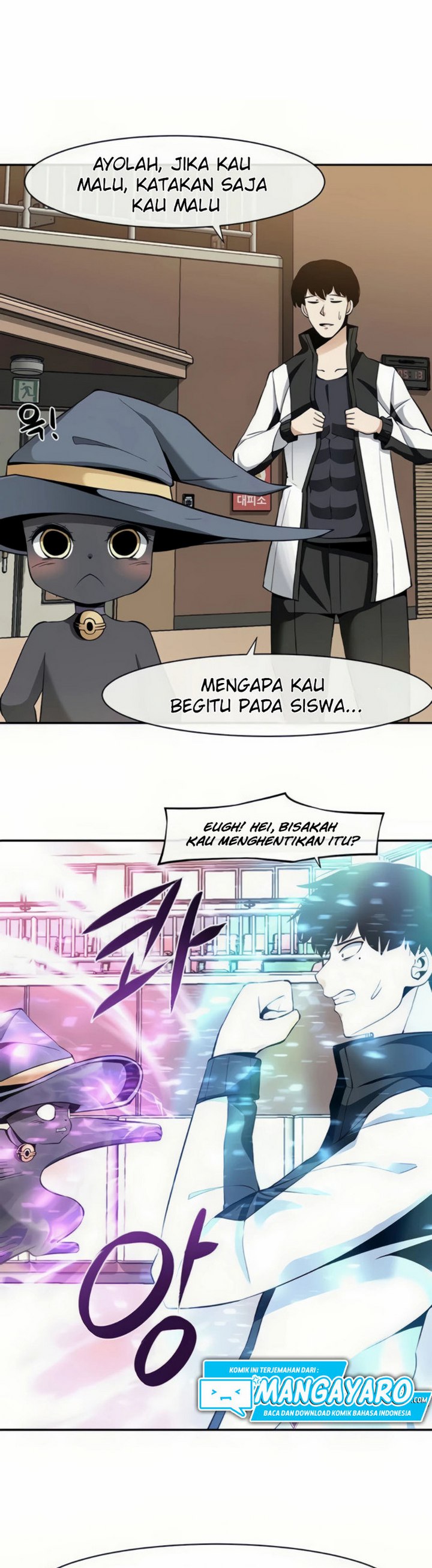 The Teacher of Perishable Villains chapter 25