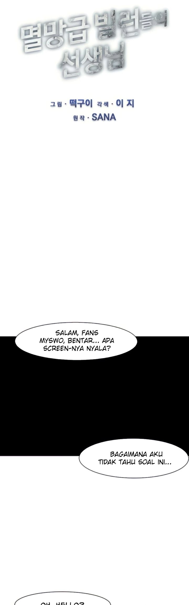 The Teacher of Perishable Villains chapter 33