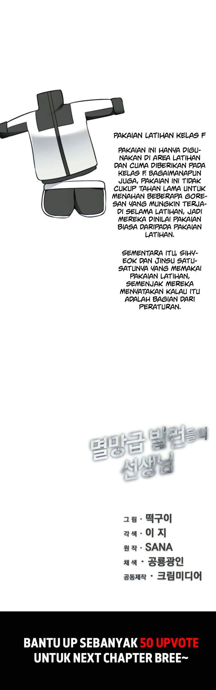 The Teacher of Perishable Villains chapter 33