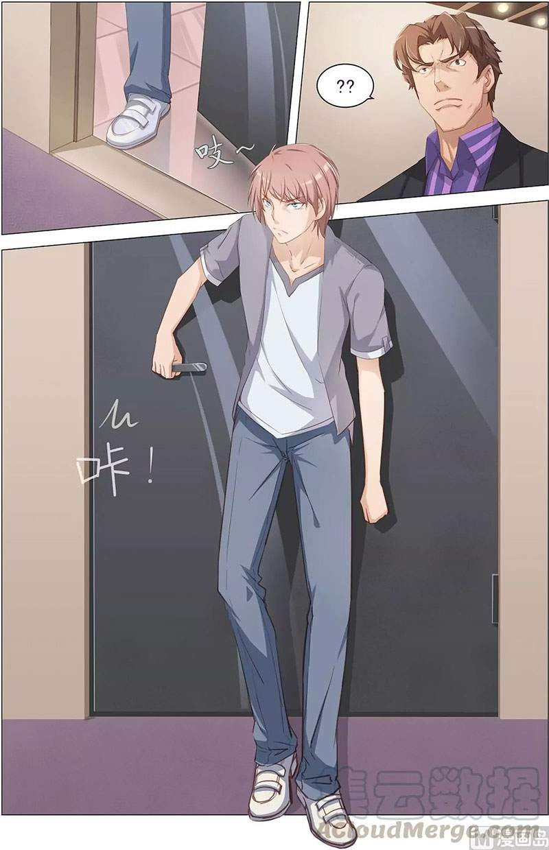 The Treasured Sakura Tome chapter 12