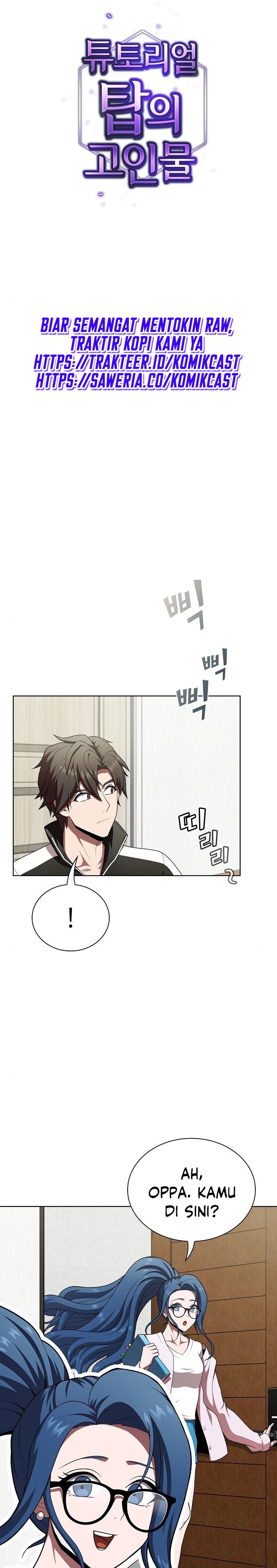 The Tutorial Tower of the Advanced Player chapter 85