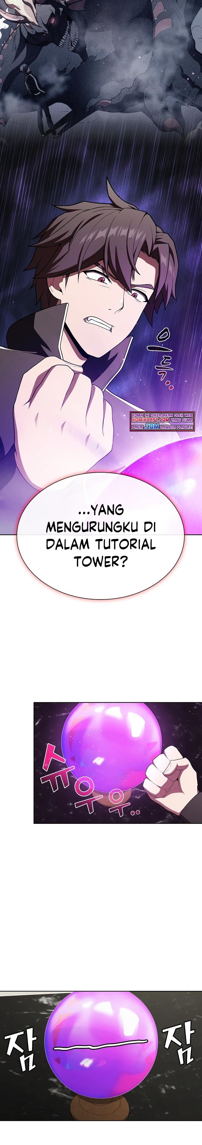 The Tutorial Tower of the Advanced Player chapter 85