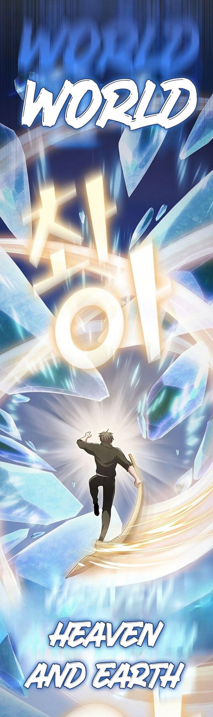 The Tutorial Tower of the Advanced Player chapter 188