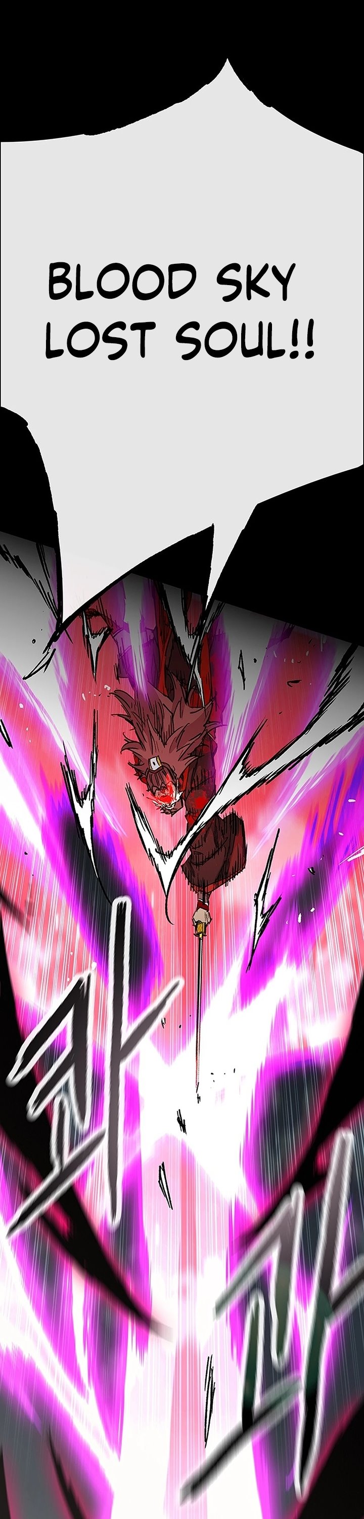 Dilarang COPAS - situs resmi www.mangacanblog.com - Komik the undefeatable swordsman 250 - chapter 250 251 Indonesia the undefeatable swordsman 250 - chapter 250 Terbaru 29|Baca Manga Komik Indonesia|Mangacan